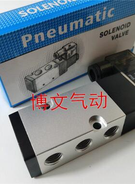 电磁阀RV5231-10M 08M RV5221-08M RV5241-15M换向阀板式侧式