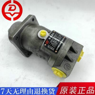 上海玉峰斜轴式YFA2F12 A2F10 A2F23 A2F28A2F45R3P4轴向柱塞马达