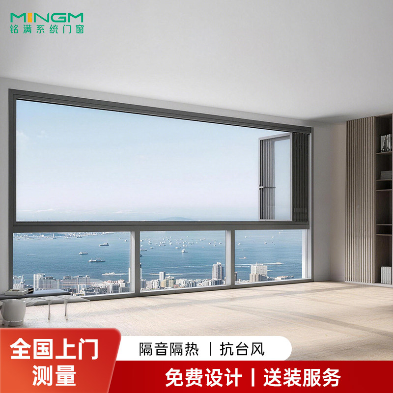 断桥铝合金左右推拉全景折叠窗落地封阳台玻璃阳光房外开窗户定制