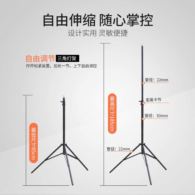 绘岳平衡式落地写生灯美术静物素描打光灯摄影补光灯可伸缩聚光灯