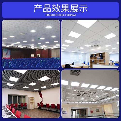 嵌入式LED三基色柔光灯会议室平板面光灯影视补光照明电动三基色
