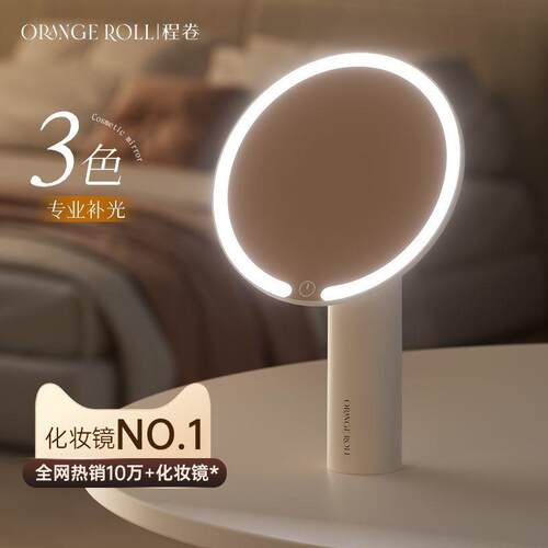 2025新款镜子化妆镜led带灯办公室桌面台式家用发光梳妆高清补光