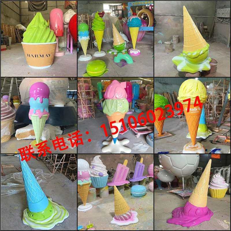 甜品奶茶店门头壁挂发光冰淇淋雕塑冰激凌摆件仿真雪糕模型灯箱