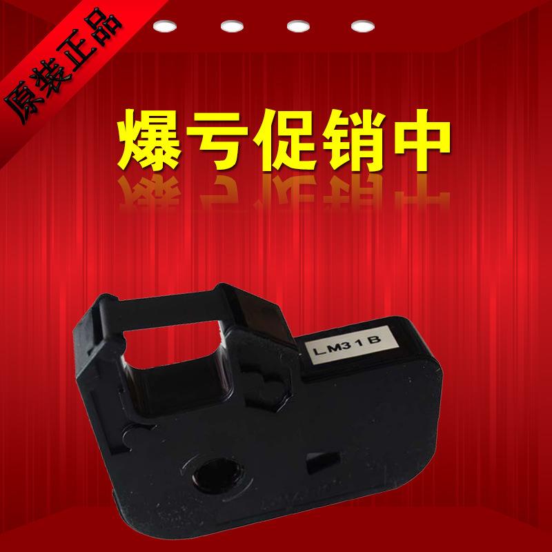力码线号机LM-31B色带LK-320/LK-340专用312B碳带LK-330高清带芯图片