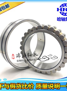 HRB机床主轴轴承NN 3013 3014 3015 3016 3017 3018 3019 K/P5W33