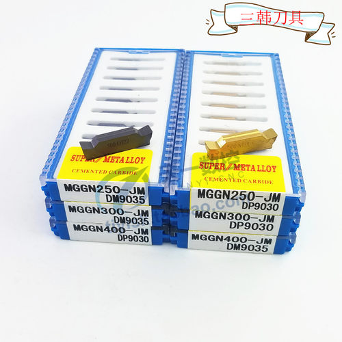 三韩切槽刀片精磨槽刀MGGN200/250/300/400/500-JM DP9030 DM9035
