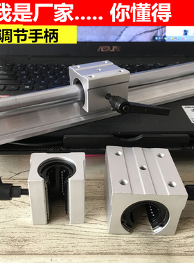 SBR带锁紧直线轴承开口轴承LM孔径12 16 20 25 30 35 40 MM UU