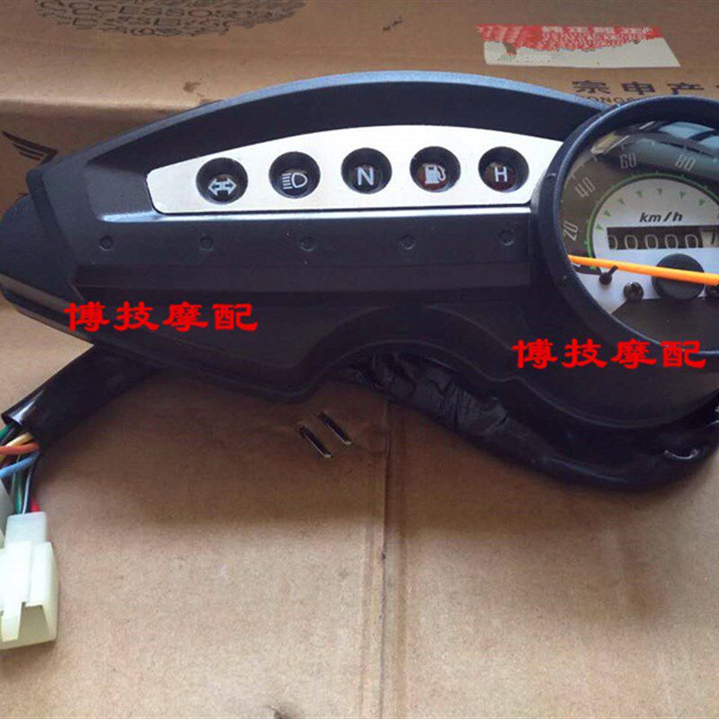博技摩配 宗申越野摩托ZS125GY-5仪表里程表迈速表原厂公里表