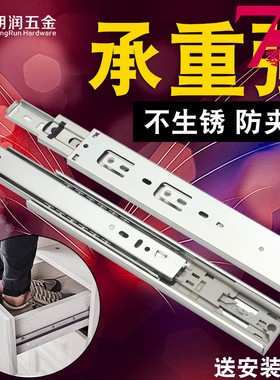 三节不锈钢抽屉书桌床头柜滑轨45MM液压阻尼缓冲静音滚珠侧装导轨