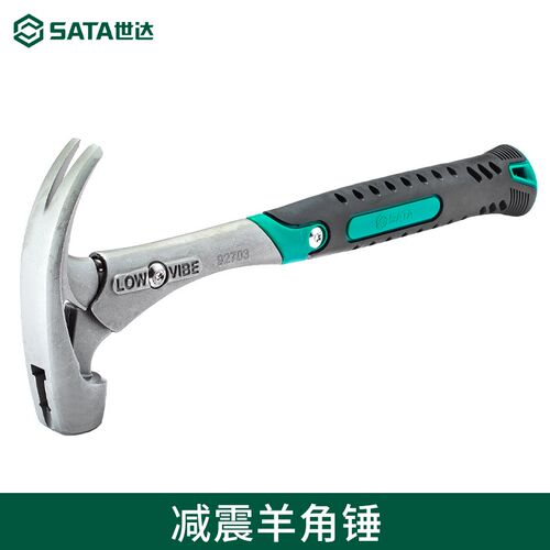 减震羊角锤钳工锤圆头锤羊角榔头92703 92712 92722 92734