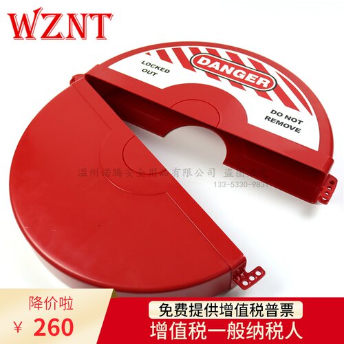 诺腾标准闸阀锁大型闸阀手轮锁定装置330-457MM安全锁具NT-G06