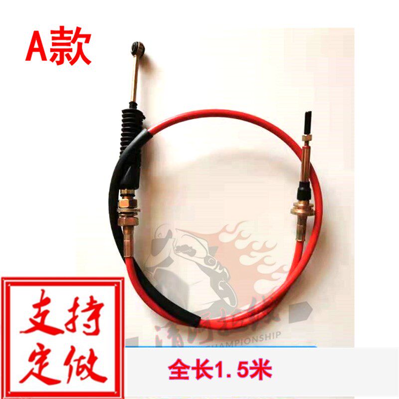 江苏宗申龙200V4 J1 J6封闭货运三轮车配件发动机副变速箱挂档线