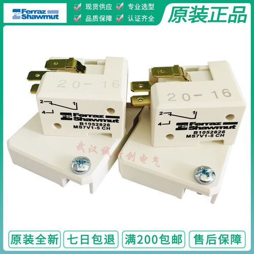 ferraz mersen辅助开关/触点 K310003 MS7V1-5 BS-CH J310002