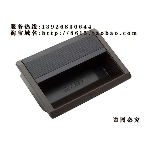 AP-179-1/2/3-BLACK 替代泷源TAKIGEN 塑胶嵌入式把手 尼龙暗拉手