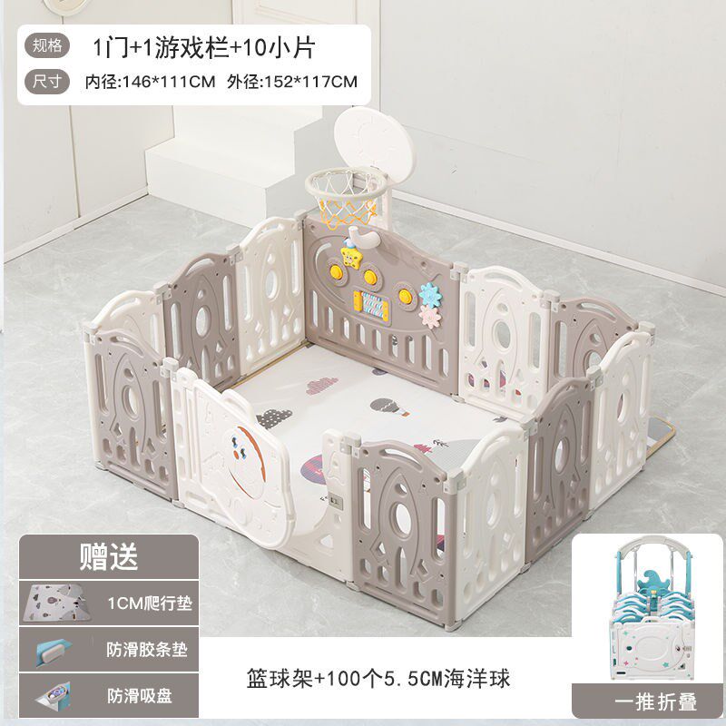 儿童婴儿围栏宝宝客厅室内学步安全防护折叠栅栏游戏秋千组合乐园