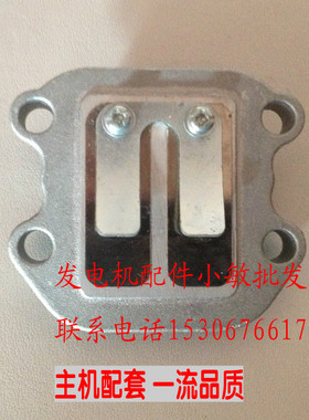两冲程手提式汽油发电机配件ET950 800W进气阀簧片 650 进气阀门