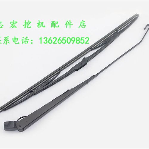 挖掘机配件 适用斗山 大宇挖机 DH220-5/7 DH150-7 215-9雨刮片臂