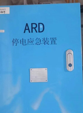 HH-ARD电梯停电断电应急平层装置/电梯应急自助救援操作装置/全新
