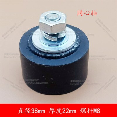 奥的斯门锁轮门球AT120门锁轮FAA23400K5门锁轮偏心锁轮厅门锁球