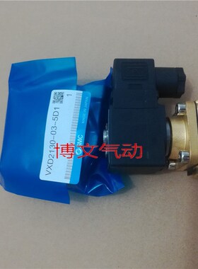 铜体阀VXD2130-03-4D1二通常闭水阀 气阀