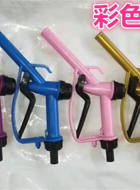 加油枪电动抽油泵加水加油塑料枪把防腐蚀轻便加注枪柴油抽子水泵