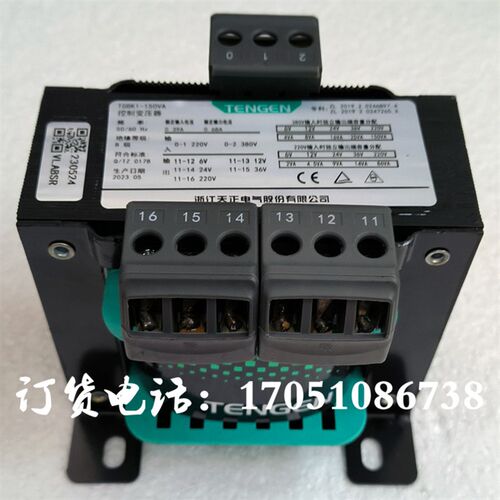 TGBK1-150VA浙江天正电气铜220V380V转220V36V24V12V6V控制变压器