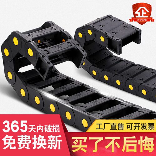 尼龙拖链坦克链机床塑料履带增强电缆线槽高速雕刻机工业传动链条