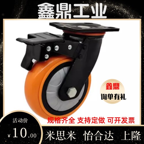 C-CTJJ/CTJK100脚轮CEK01-CEL11-CEL21-D100-D125-D150-P-U-UA-N
