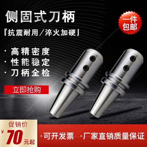 鑫宏BT40-SLN SLA32 U钻刀柄 侧固式刀柄 BT30-SLN20 40 BT50-SLN