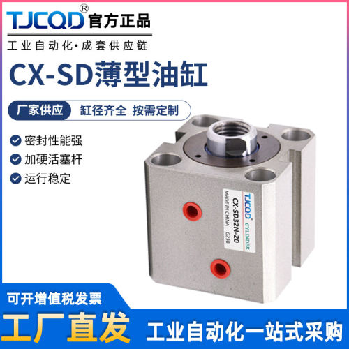 方形薄型磨具紧凑小型液