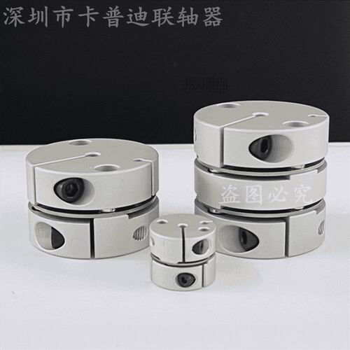 高灵敏铝合金膜片联轴器代替DBJ01/DBJ11/SCPW/CSPS/SCXW单双膜片