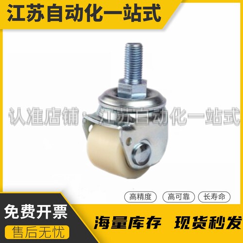 J-CRC01-D60 J-CRC01-D70 -UL NL NK低重心脚轮 中重载型2.5 3 寸