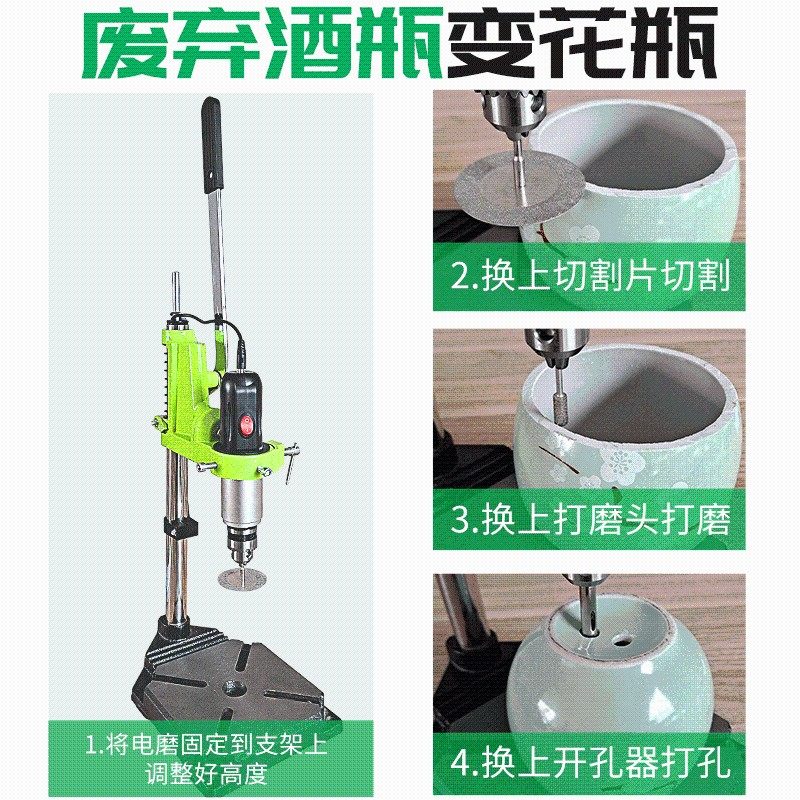 酒瓶切割工具电动打磨机多功能家用陶瓷玻璃花盆小型打孔机