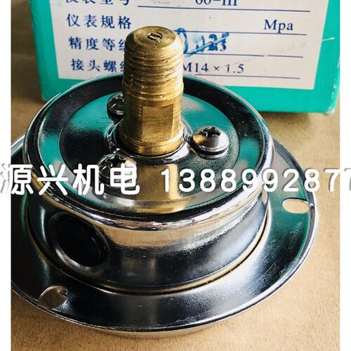 ZFYB珠峰 YK60III 抗震 耐震压力表 双刻度 油表 100 BAR 1450PSI