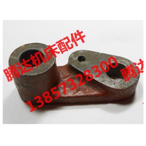 沈阳 大连机床厂CW6163 CW6180车床配件7086杠杆拨叉孔16/孔16