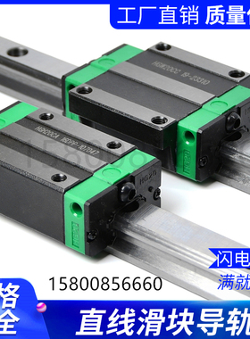 方轨直线导轨滑块上银互换HGH/HGW15 20 25 30 35CA HA方型法兰型