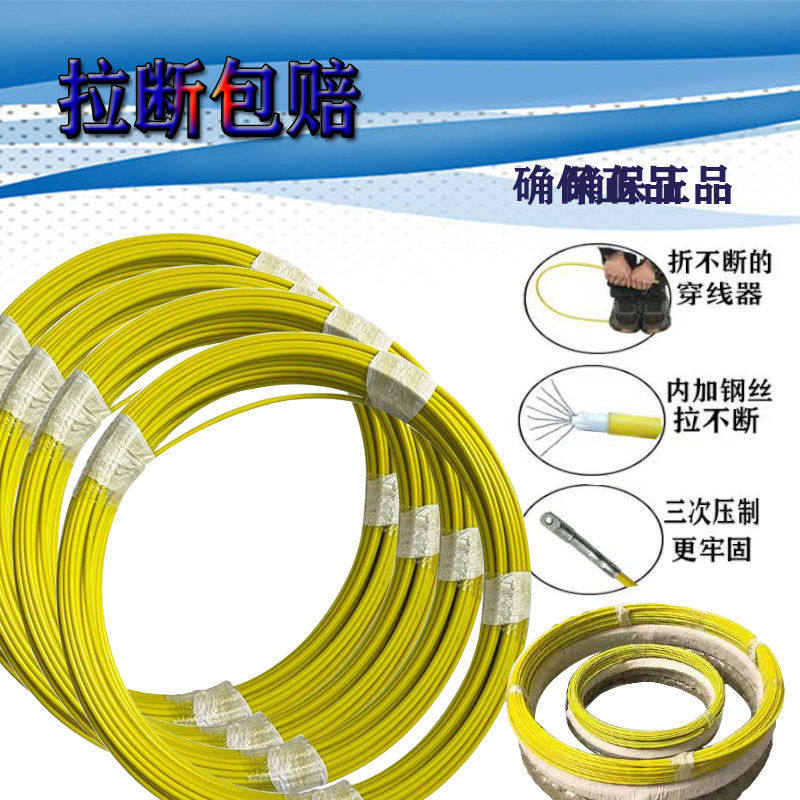 电力电工穿管器通信引线器管道光缆穿线器室外工地玻璃钢拉线神器