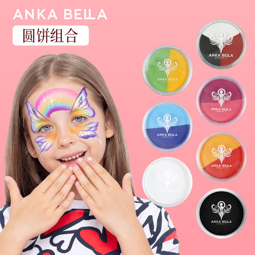 AnkaBella儿童脸部彩绘颜料套装