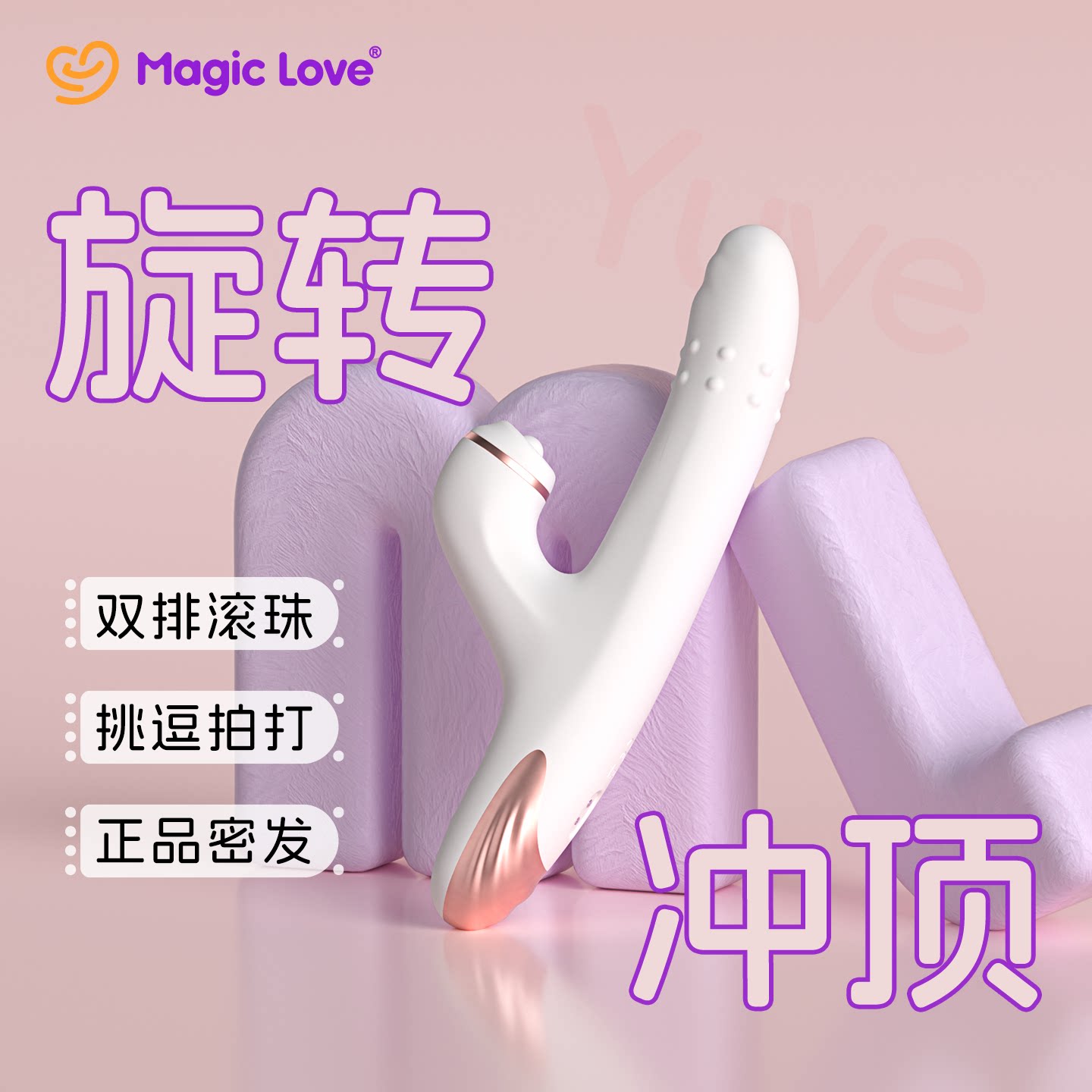 转珠震动棒女高潮自慰器女性专用吮吸伸缩成人用品自动情趣用品