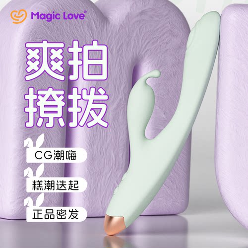 双倍刺激 多样玩法 内外双驱 隐秘欢愉