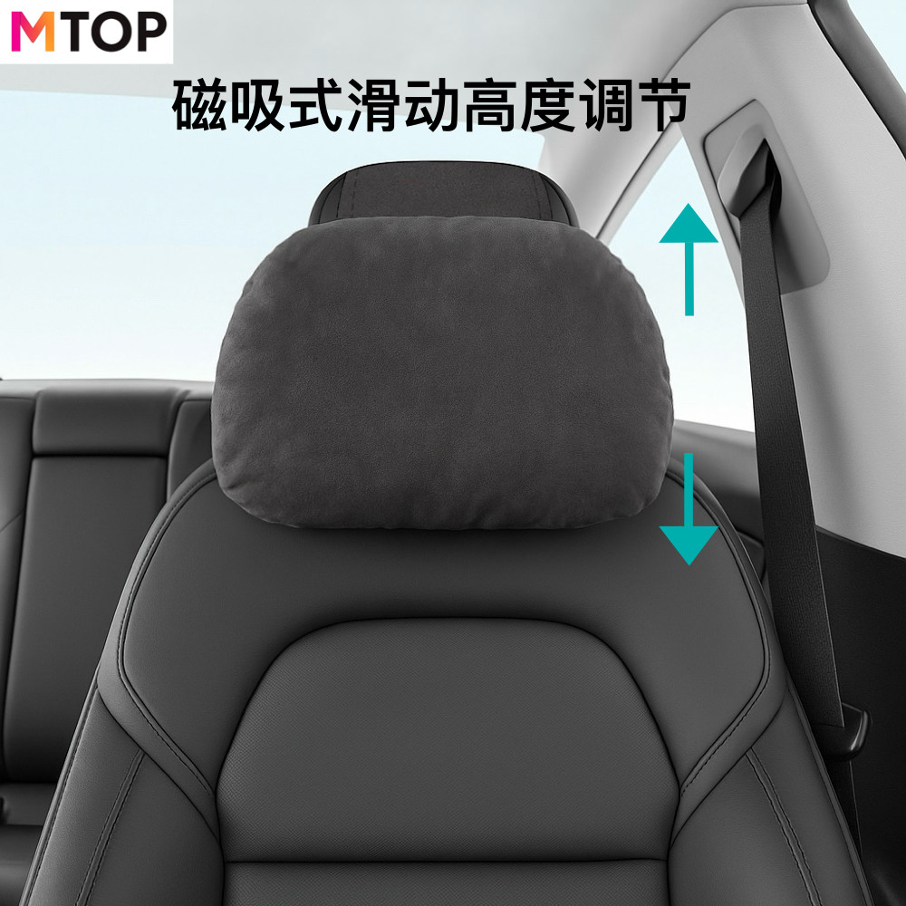 特斯拉Model3/Y/焕新磁吸可调高度原车空气汽车头枕特斯拉头枕