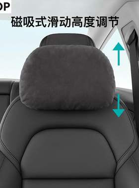 特斯拉Model3/Y/焕新磁吸可调高度原车空气汽车头枕特斯拉头枕