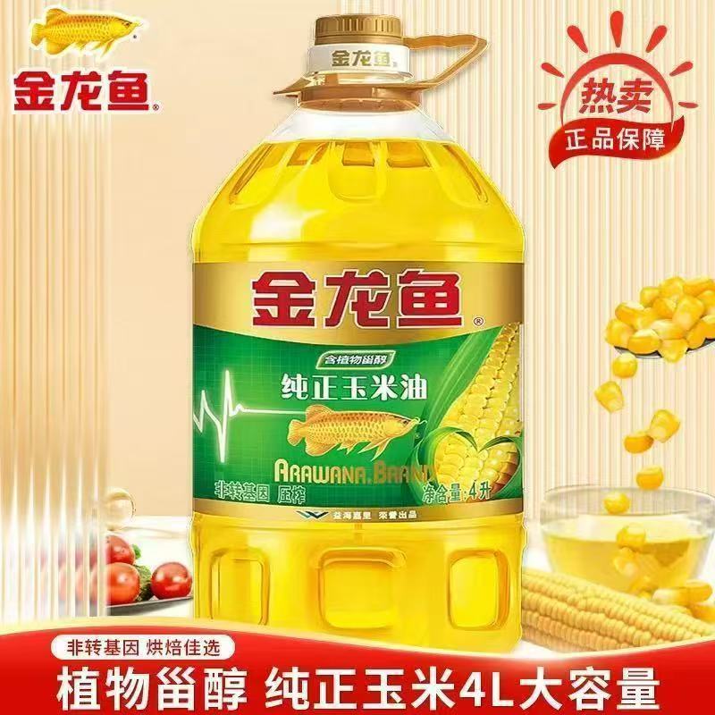 金龙鱼纯正玉米油4L桶非转基因胚芽油烘焙专用色拉油植物食用油图片