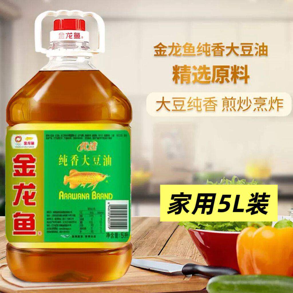 金龙鱼优选纯香大豆油5升桶装炒菜食用油烘焙植物油家用摆地摊