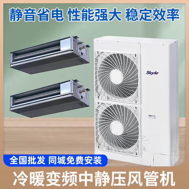 二手大金风管机3匹5p一拖二三四多联机冷暖变频客厅家用中央空调图片