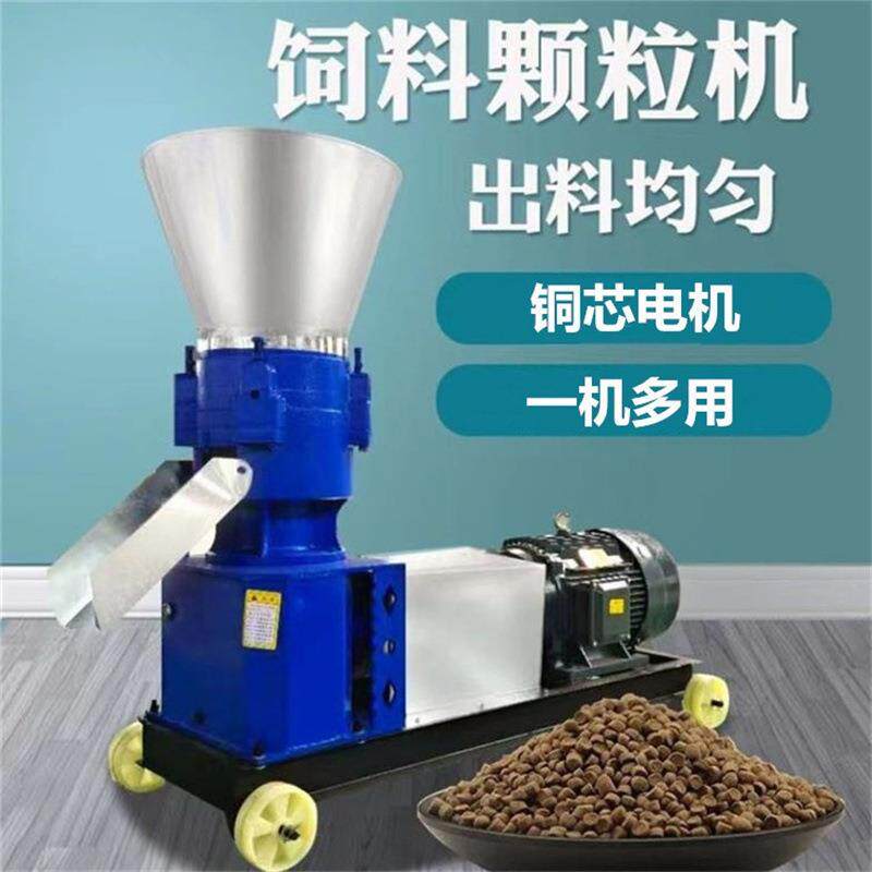 虫草粉制粒机 猫砂颗粒机 宠物狗粮猫粮鱼饲料生产线 1.5毫米模具