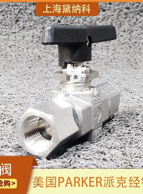 派克8F-B8LJ2-SSP球阀 用于化工厂/精炼厂/电厂/石油化工厂行业