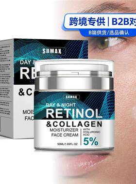 Retinol Cream Moisturizer视黄醇晚霜眼霜夜间修护补水保湿面霜