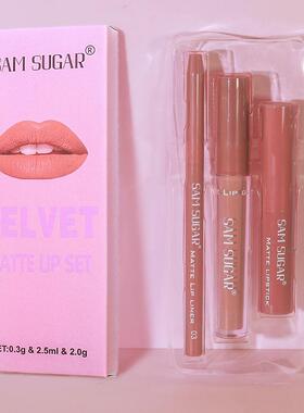 Velvet Lipstick & Lip Liner Set 丝绒口红唇线笔组合 显色百搭