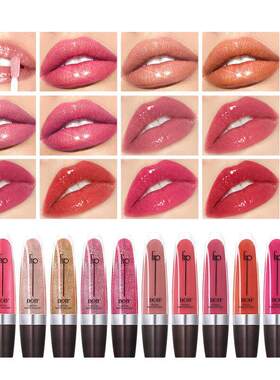 Camouflage Shimmer Mirror Lip Gloss 迷彩珠光镜面唇蜜滋润保湿